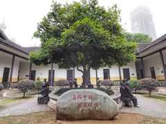 -湖南省立第一师范学校旧址