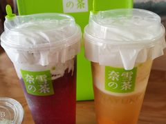 -奈雪的茶(中粮祥云小镇店)