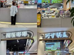 -坂田天虹