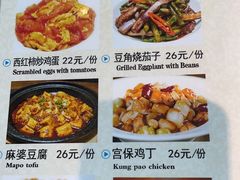 -南门小馆·清真(国贸商城店)