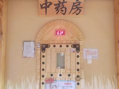 -汤W城市微度假(仓山店)