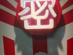 -MS实景娱乐密室逃脱(川大店)
