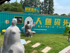 -太阳岛度假酒店