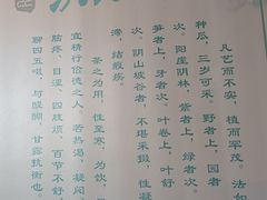 -大唐贡茶院