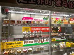 -三只蜜蜂蛋糕(东城店)