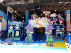 -蓝精灵乐园·世茂精灵之城主题乐园