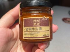 -巴奴毛肚火锅(悠唐购物中心店)