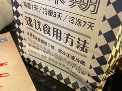 -Let's Taipei 非常烘焙(太古里店)