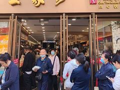 -王家沙点心店(南京西路总店)