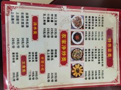 -陈廿二香肉馆