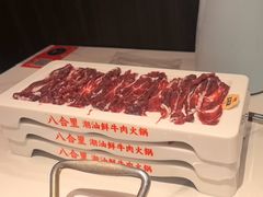 -八合里潮汕鲜牛肉火锅(深圳海岸城店)