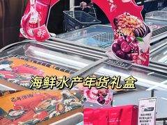 -7fresh七鲜(大族广场店)