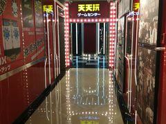 -天天玩X秋葉原日系动漫游戏中心