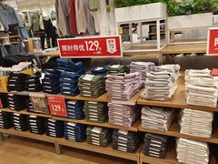 -永旺梦乐城国际商城(北清路店)