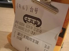 -大家乐(广州中华广场店)