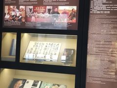 -北京人艺戏剧博物馆