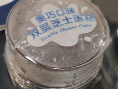 -好利来(乐堤港店)