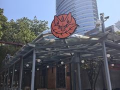 -COMMUNE幻师(花园道店)