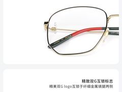 -一代眼镜·蔡司配镜(浦东大拇指广场店)