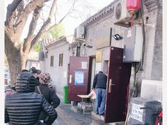 -增盛魁小吃店