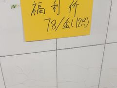 -老袁家蜜桃农场·阳山水蜜桃