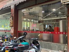-黄师奶甜品店