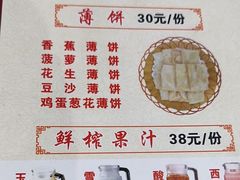 -侠成水上农庄(工业大道店)