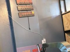 -四斤烤肉(东戴河孟家店)
