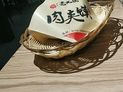 -老九圆山西面馆(CBD店)