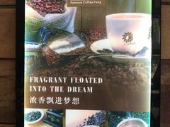 -名咖坊(苏州北站店)