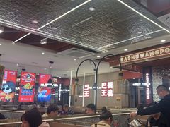 -巴蜀王婆大虾(南锣鼓巷店)