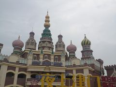 -泰达航母主题公园