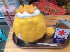 -WONDER ICE 萬得冰田(建設路总店)