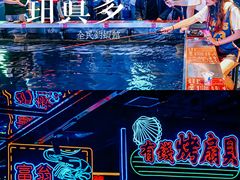 -钳真多钓虾馆·小龙虾海鲜烧烤(九六广场店)