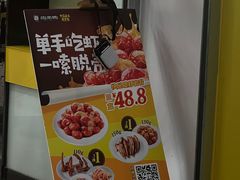-周黑鸭(地铁香港路站店)