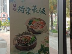 -一记(海逸城邦店)