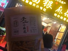 门面-李米线(武陵路店)
