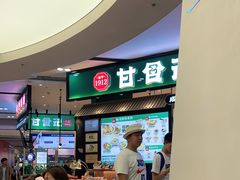 -太原茂业天地购物中心