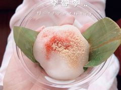 草莓酸奶大福-宝珠奶酪(闵行仲盛店)