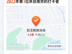 -包玉刚游泳场(黄龙恒励大厦店)