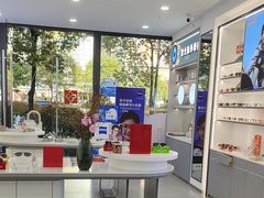 -宝岛眼镜(武汉南湖店)