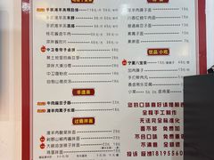 -桂花香手工面(鼓楼店)