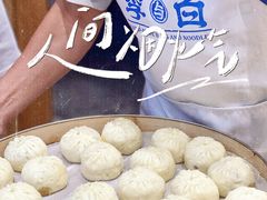 -李与白包子铺(桐梓林店)