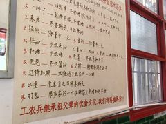 -头卡子工农兵粉店(黄兴北路店)