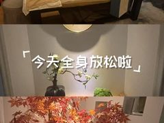 -和里合·颜愈SPA·Relax瑶浴·Massage(石厦店)