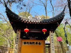 -灵岩山风景区