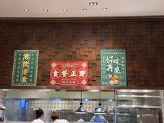 -客莱福诺富特酒店·互动餐厅