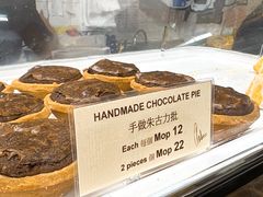 -安德鲁饼店(总店)