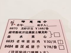 -稻香酒家(天河城店)