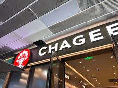 -霸王茶姬(上海龙湖云廊天街店)